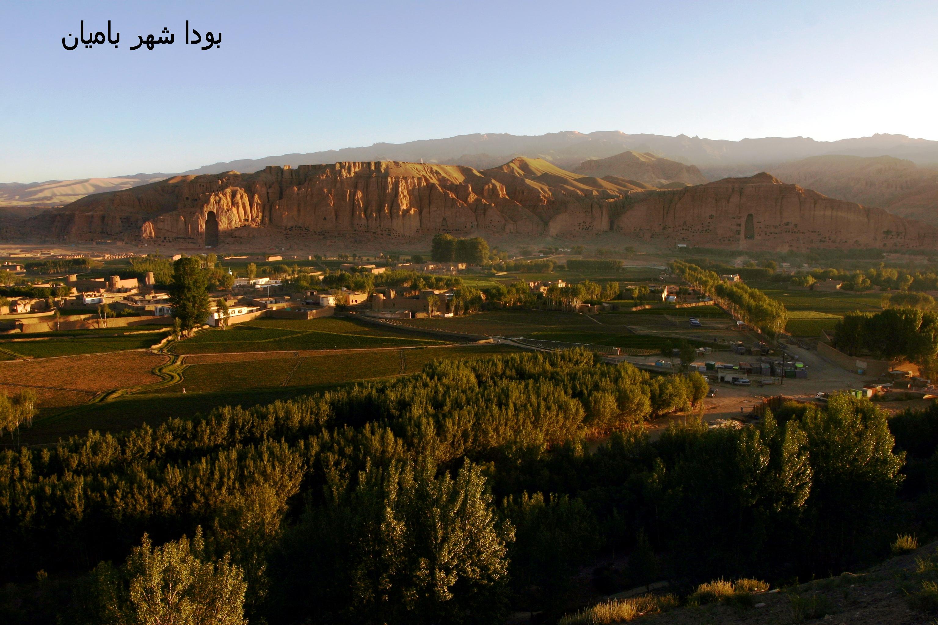 Bamyan-Budha