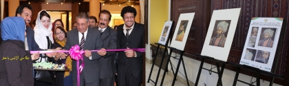 Repaired Artifacts of National Gallery Exhibited