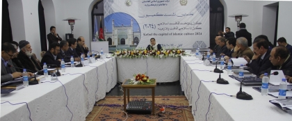 High Commission for Celebration of Kabul as Capital of Islamic Culture in 2024 Holds Meeting