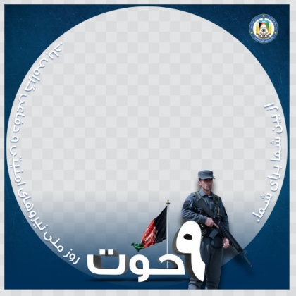 MoIC message on the Advent of National Soldier's Day