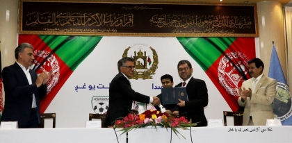 د افغانستان د فوټبال دغوره ليګ د ترسره کولو هوکړه ليک لاسليک شو