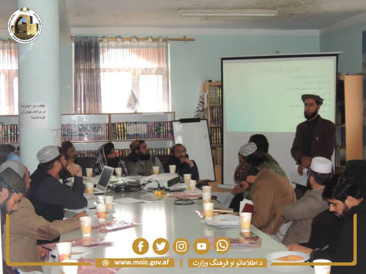 بدأت ورشة عمل تدريبية لمدة يومين في لوجر. | Ministry of Information and ...