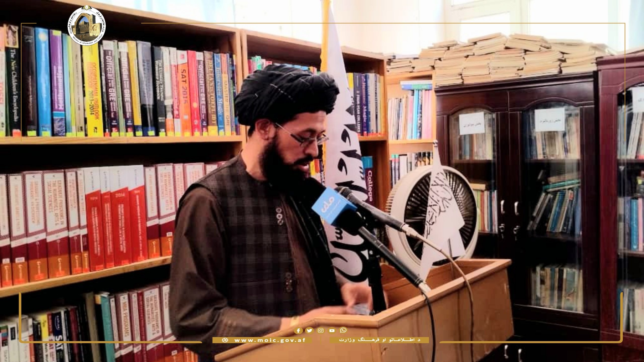 في ولاية فارياب، حصل 150 طالباً على شهادات تخرجهم.