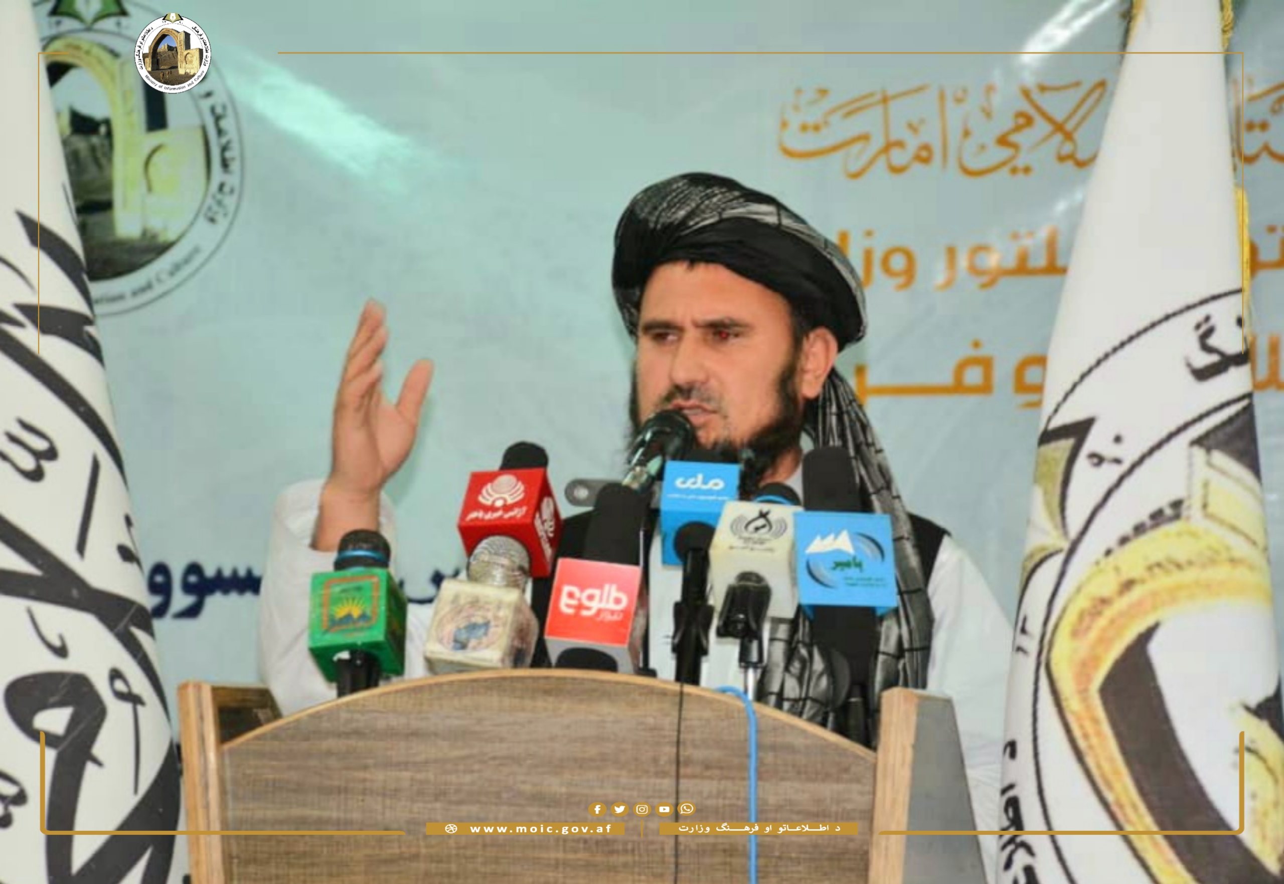 A Large Public Gathering was held in Badakhshan under the title of "Prosperous People and Responsible System"