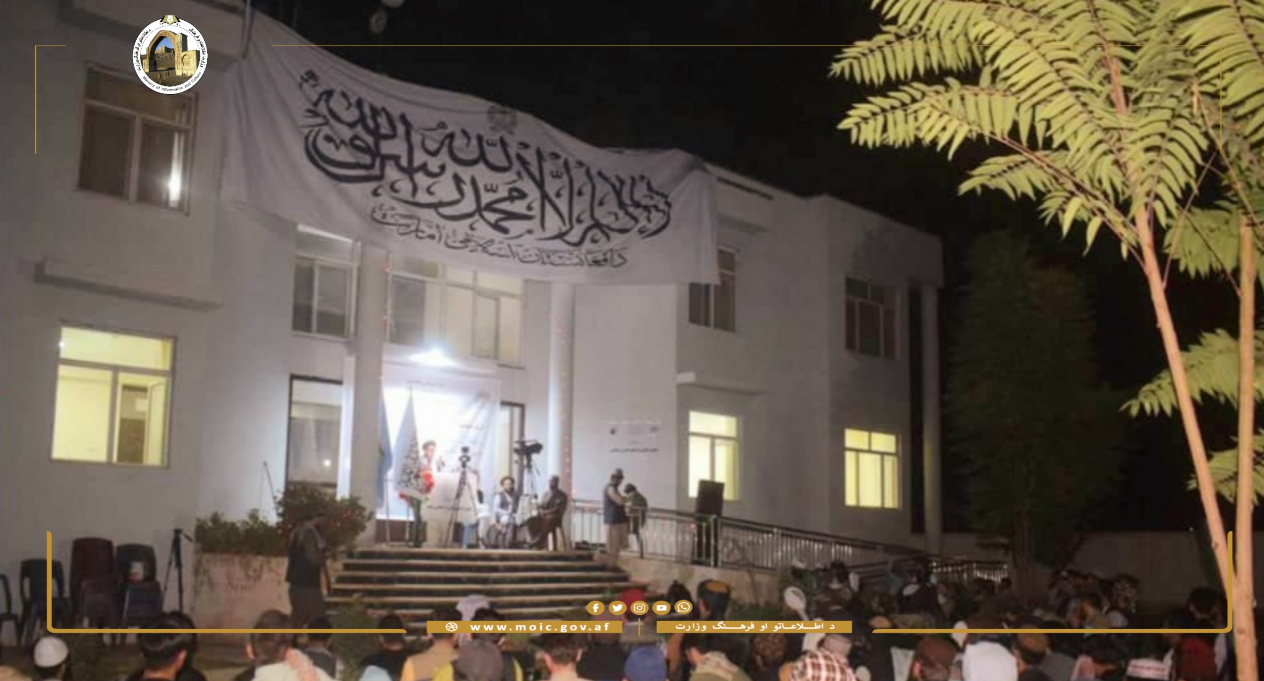 Literary and Cultural Festival (Mushaira) was held in Saripul Province under the title of “Khpalwaki” 