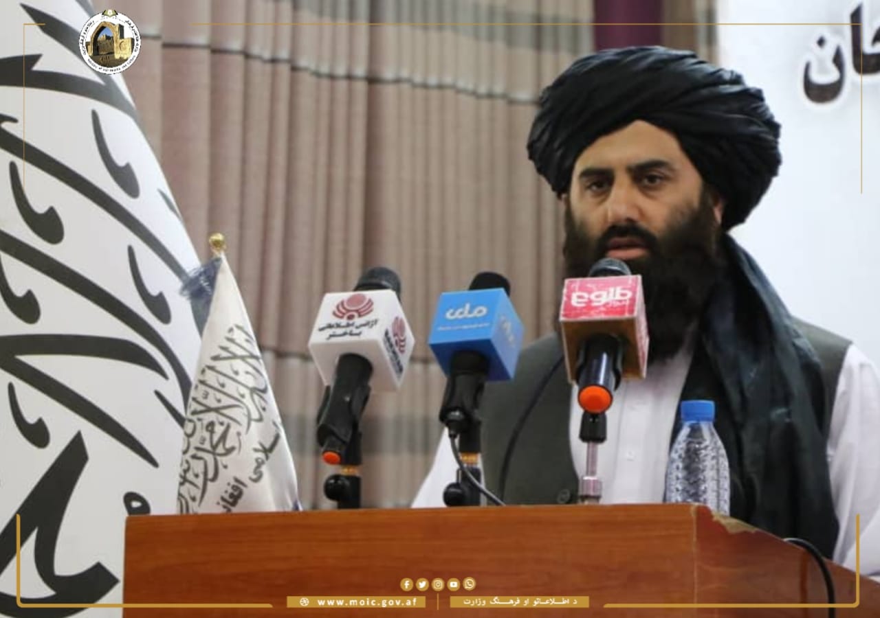 Online Education Was Provided To The Youth In Jawzjan Province