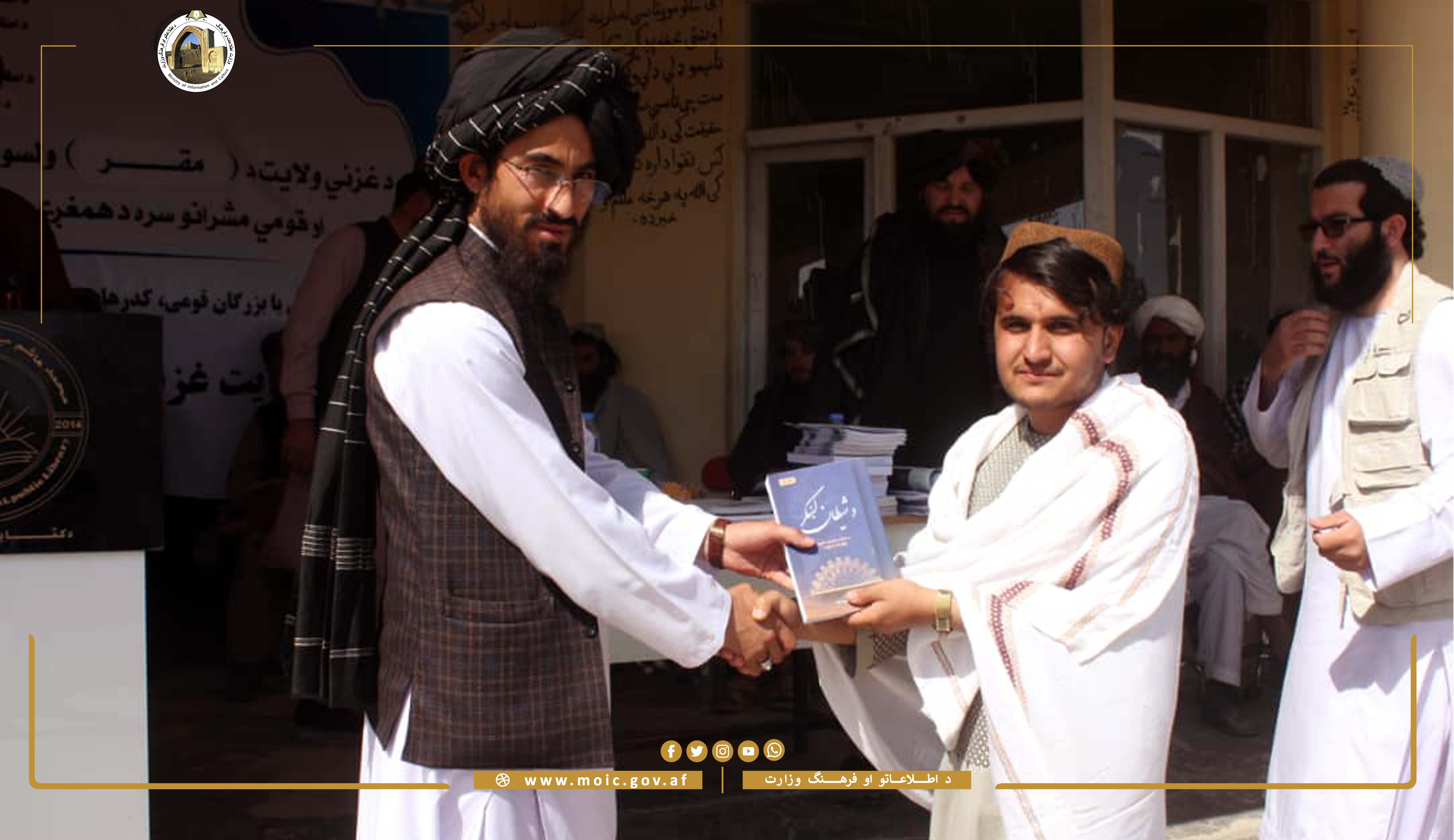 Ghazni