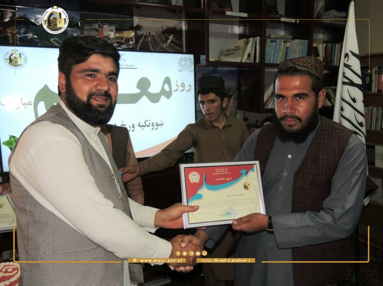 Logar10.14.23