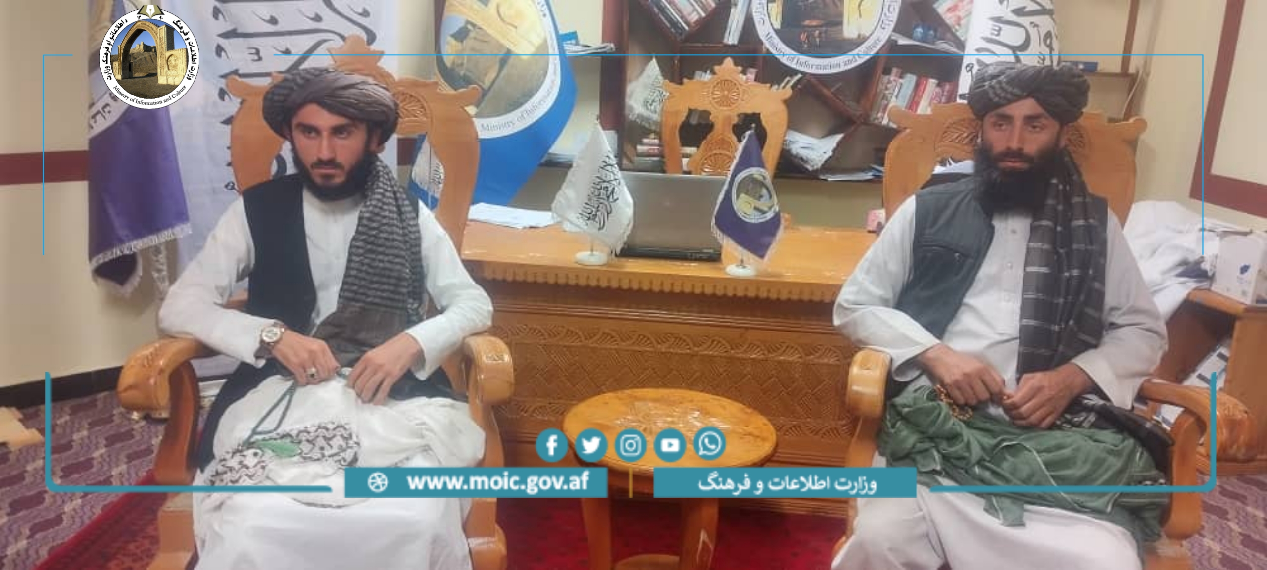 بخش نگارستان در ولایت نورستان ایجاد میگردد | Ministry of Information ...