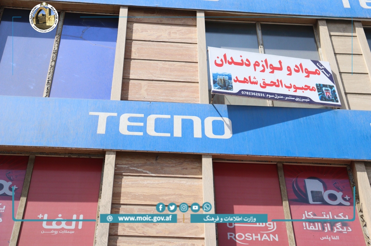 یبلات
