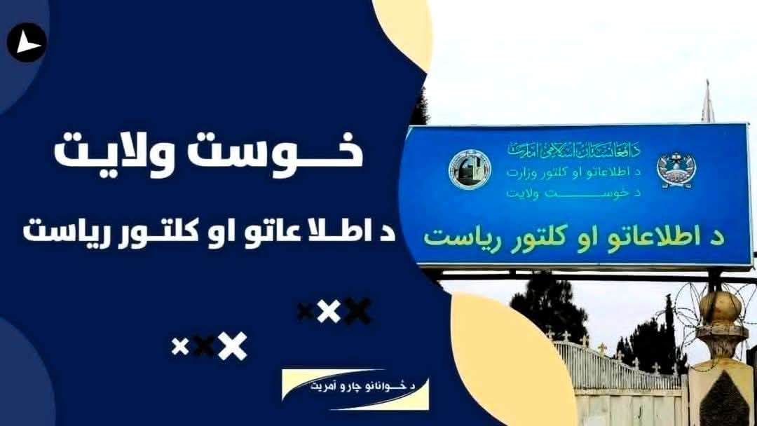 وو